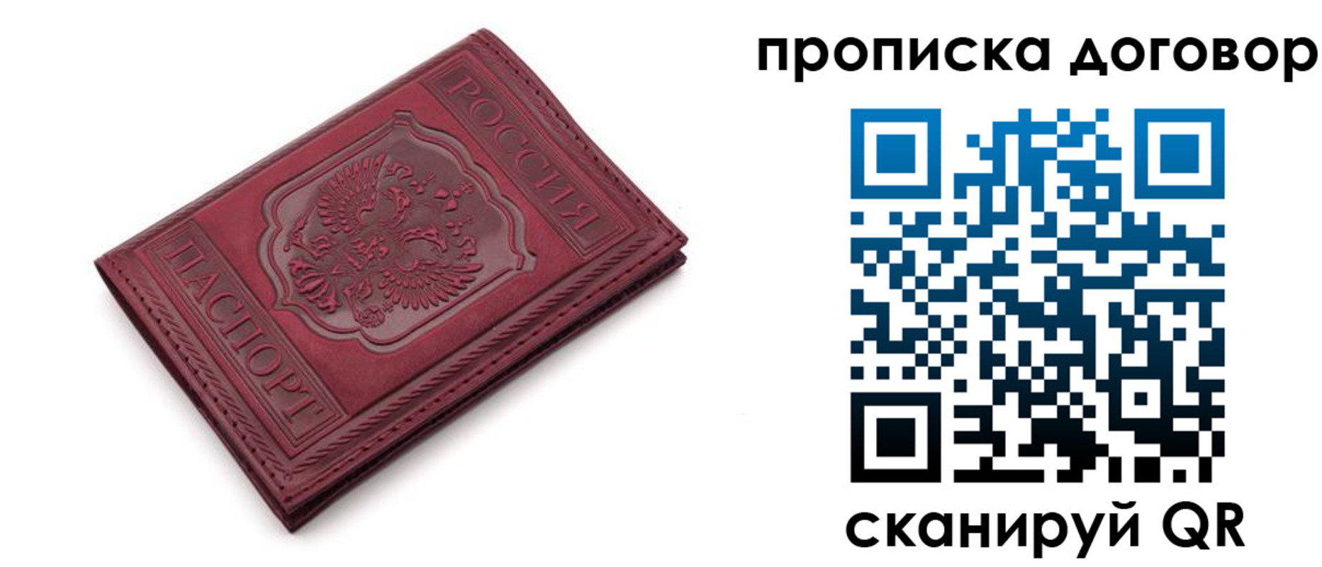 форма 3 в Сосенском