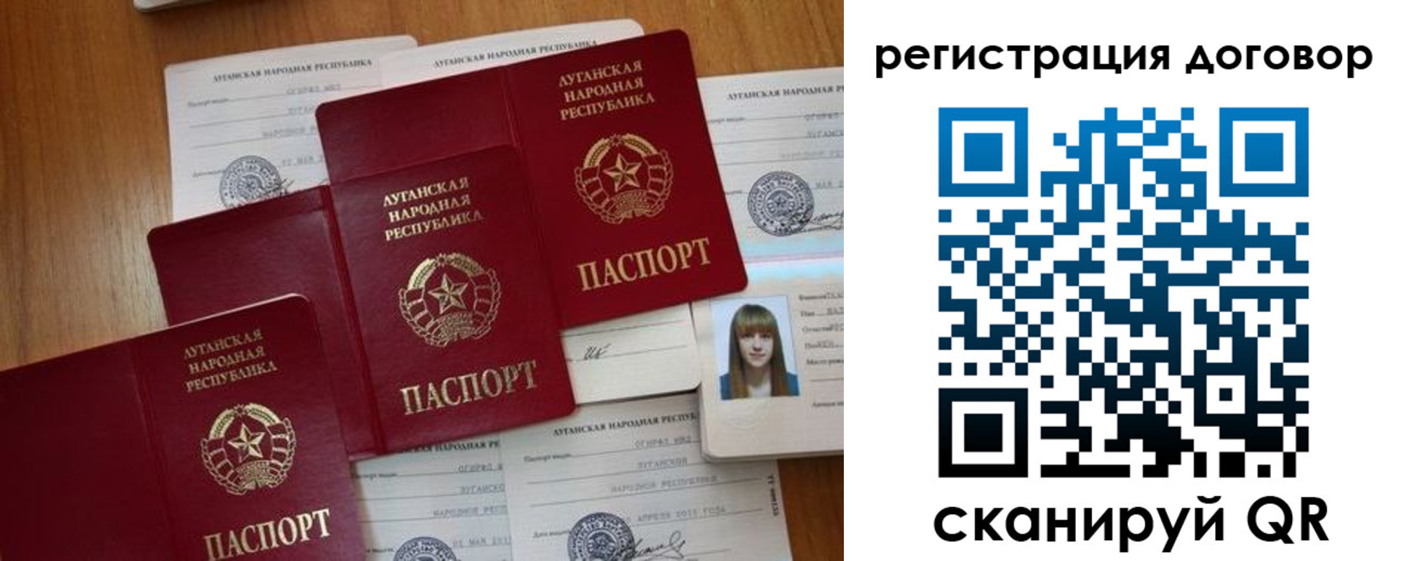 временная регистрация гарантия в Сосенском