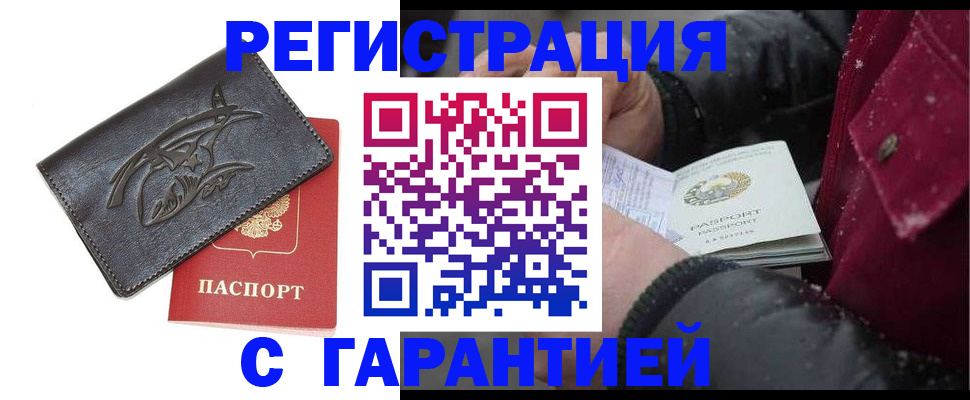регистрация для дет. сада в Сосенском